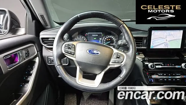 FORD 63.0 PHEV 2021 — photo 13 sur 20