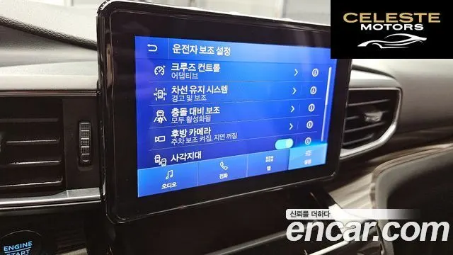 FORD 62.3 Limited 4WD 2022 — photo 16 sur 20