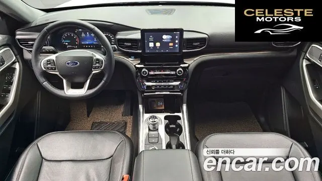 FORD 62.3 Limited 4WD 2022 — photo 7 sur 20