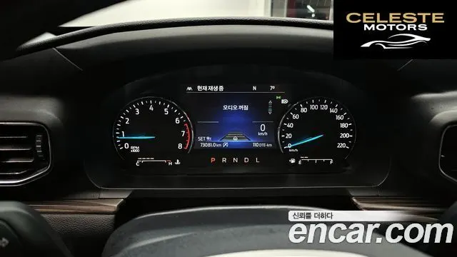 FORD 62.3 Limited 4WD 2021 — photo 8 sur 26