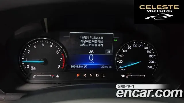 FORD 62.3 Limited 4WD 2021 — photo 8 sur 26