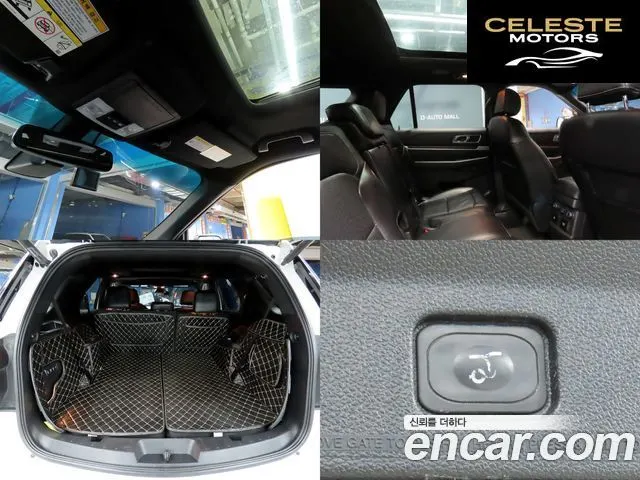 FORD 2.3 Limited 4WD 2016 — photo 17 sur 26