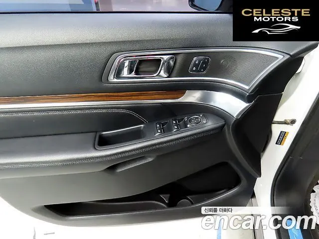 FORD 2.3 Limited 4WD 2016 — photo 18 sur 26
