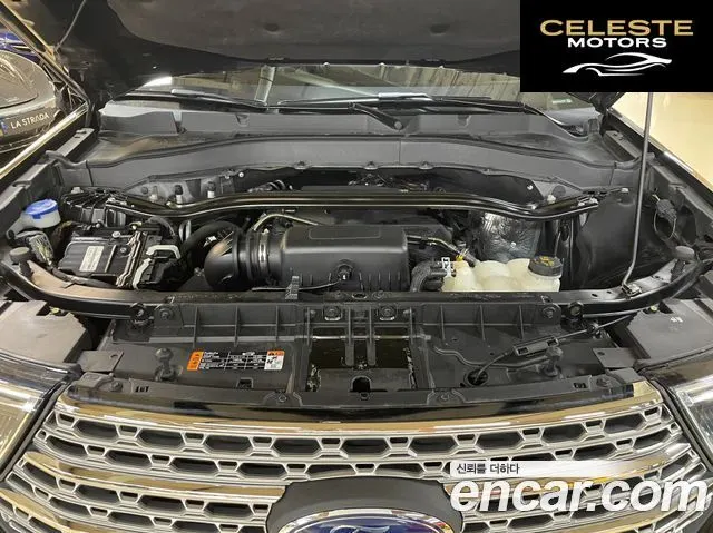 FORD 62.3 Limited 4WD 2020 — photo 6 sur 26