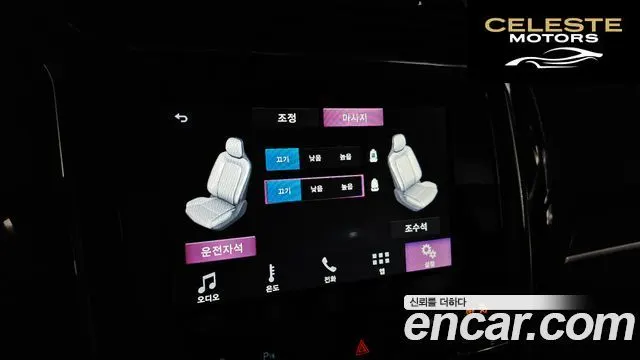 FORD 2.3 Limited 4WD 2018 — photo 17 sur 20
