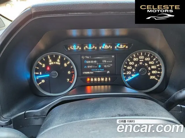 FORD F150 2.7L 2016 — photo 12 sur 26