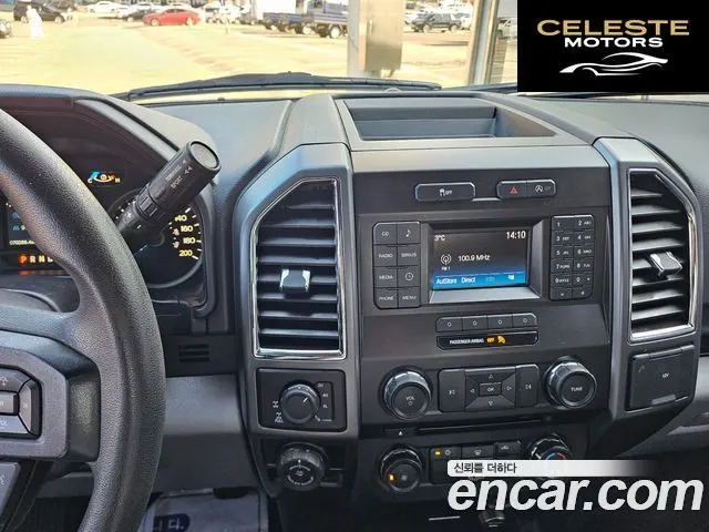 FORD F150 2.7L 2016 — photo 13 sur 26