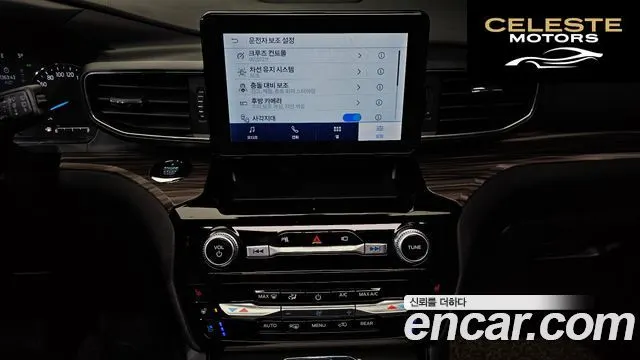FORD 62.3 Limited 4WD 2021 — photo 14 sur 20