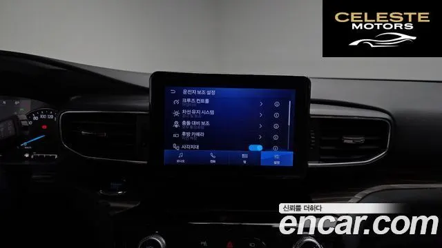 FORD 62.3 Limited 4WD 2023 — photo 15 sur 20