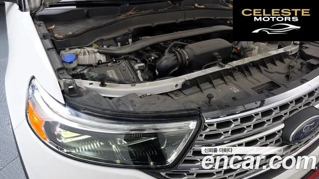 FORD 62.3 Limited 4WD 2021 — photo 6 sur 20