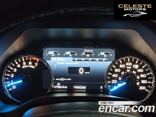 FORD F150 3.5L 2017 — photo 8 sur 26