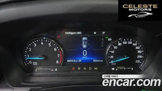 FORD 62.3 Limited 4WD 2020 — photo 8 sur 20