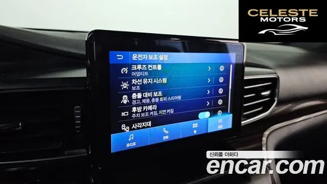 FORD 62.3 Limited 4WD 2020 — photo 15 sur 20