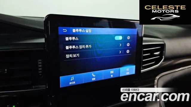 FORD 62.3 Limited 4WD 2020 — photo 16 sur 20