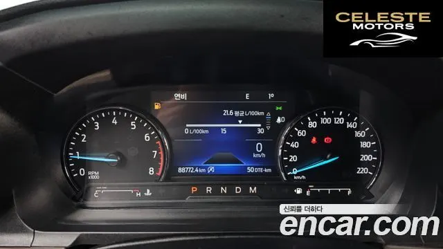 FORD 62.3 Limited 4WD 2020 — photo 8 sur 20