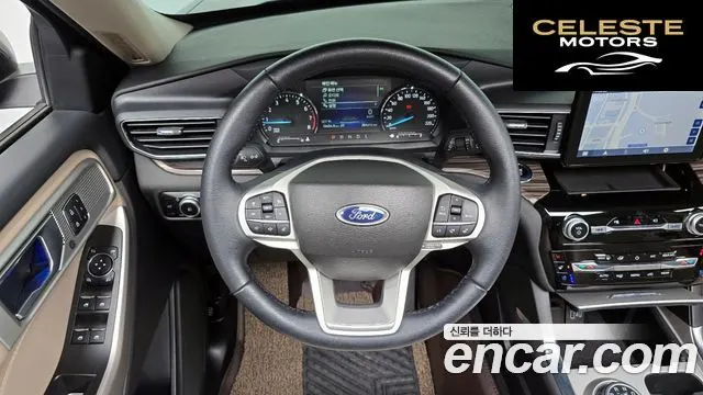 FORD 62.3 Limited 4WD 2023 — photo 14 sur 20