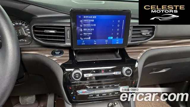 FORD 62.3 Limited 4WD 2023 — photo 15 sur 20
