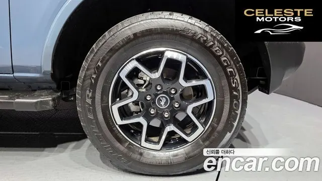 FORD 62.7 2023 — photo 5 sur 20
