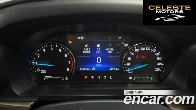 FORD 62.3 Limited 4WD 2022 — photo 8 sur 20