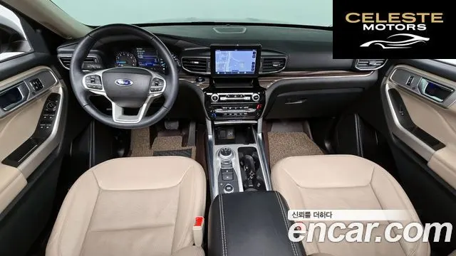 FORD 62.3 Limited 4WD 2023 — photo 7 sur 20