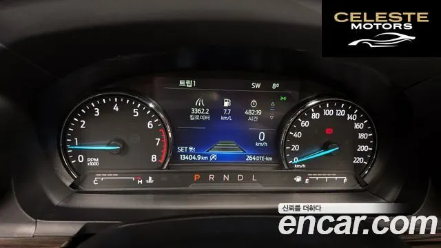 FORD 62.3 Limited 4WD 2023 — photo 8 sur 20
