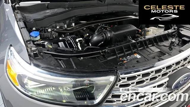 FORD 62.3 Limited 4WD 2021 — photo 6 sur 20