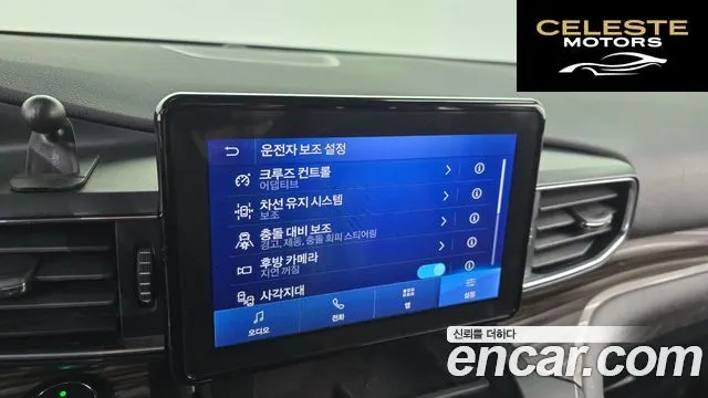 FORD 62.3 Limited 4WD 2020 — photo 16 sur 20