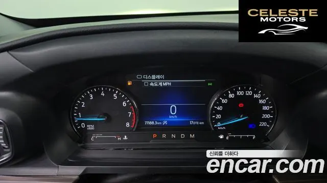 FORD 62.3 Limited 4WD 2020 — photo 8 sur 20
