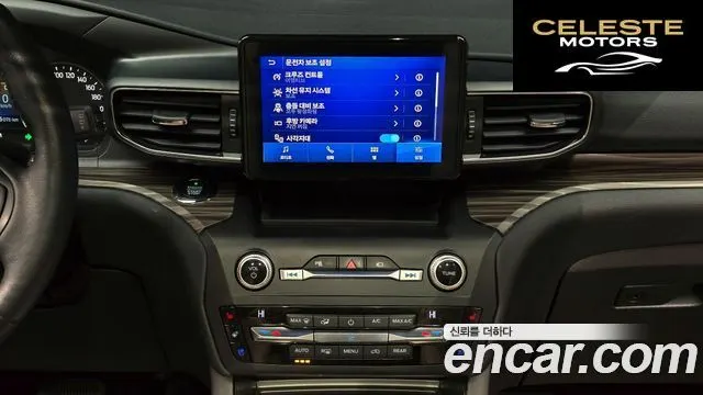 FORD 62.3 Limited 4WD 2020 — photo 16 sur 26