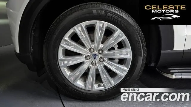 FORD 62.3 Limited 4WD 2020 — photo 5 sur 26