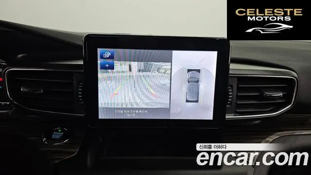 FORD 62.3 Limited 4WD 2020 — photo 15 sur 20