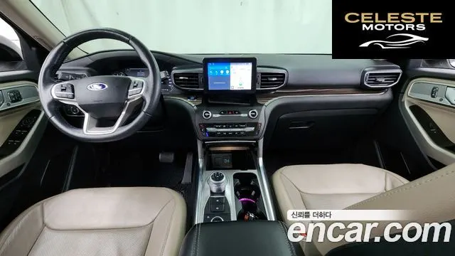 FORD 62.3 Limited 4WD 2020 — photo 7 sur 20