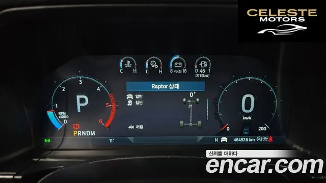 FORD 42.0 2024 — photo 8 sur 20
