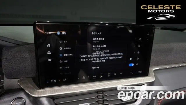FORD 62.3 ST-Line 4WD 2025 — photo 17 sur 26