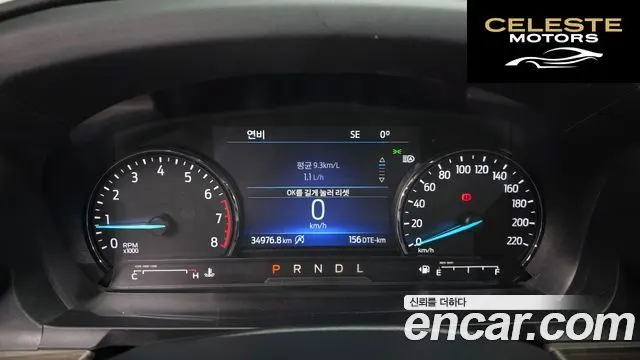 FORD 62.3 Limited 4WD 2022 — photo 7 sur 20