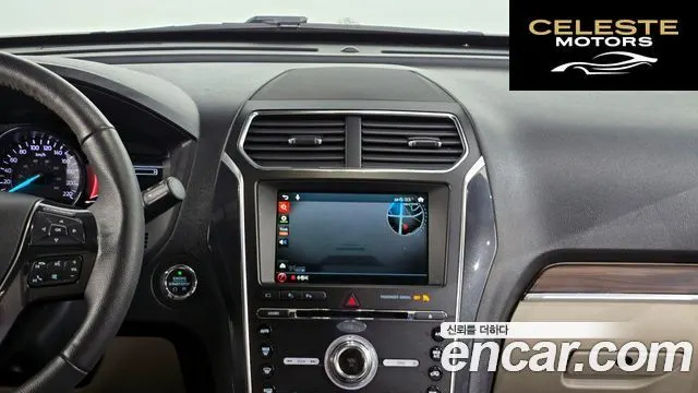 FORD 2.3 Limited 4WD 2018 — photo 14 sur 20