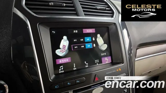 FORD 2.3 Limited 4WD 2018 — photo 16 sur 20