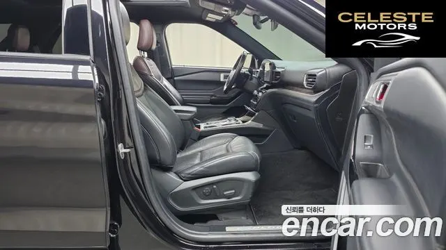 FORD 63.0 4WD 2021 — photo 11 sur 20