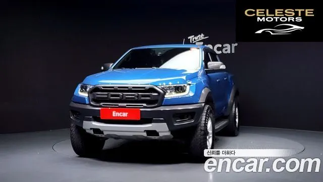 FORD 32.0 2022 — photo 3 sur 26