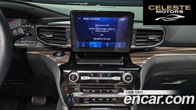 FORD 62.3 Limited 4WD 2021 — photo 14 sur 20