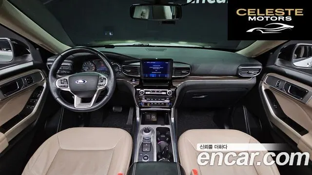 FORD 62.3 Limited 4WD 2021 — photo 7 sur 20