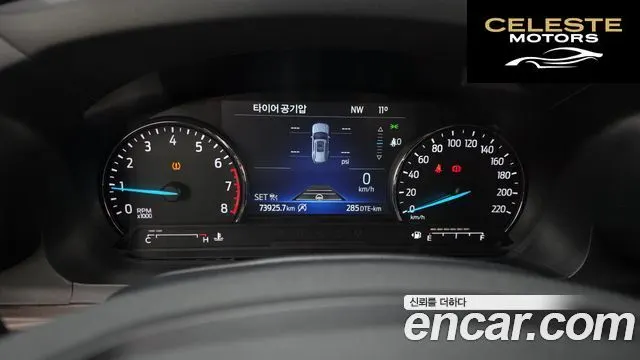 FORD 62.3 Limited 4WD 2020 — photo 8 sur 20