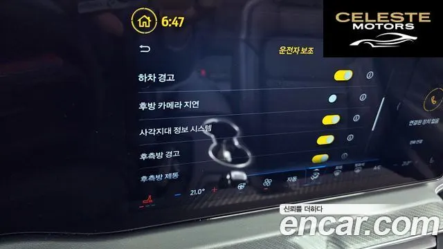 FORD 72.3 Premium Cabriolet 2024 — photo 18 sur 20