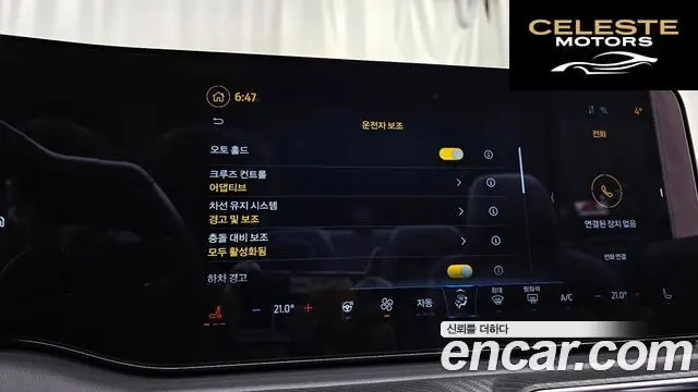 FORD 72.3 Premium Cabriolet 2024 — photo 19 sur 20