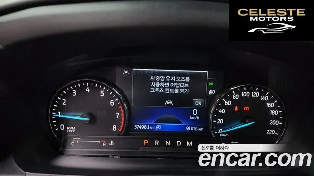 FORD 62.3 Limited 4WD 2020 — photo 8 sur 20