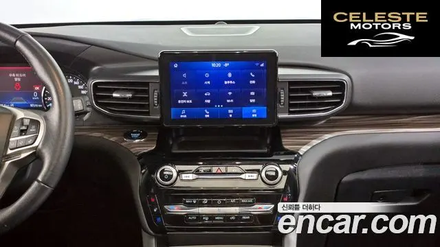 FORD 62.3 Limited 4WD 2023 — photo 14 sur 20