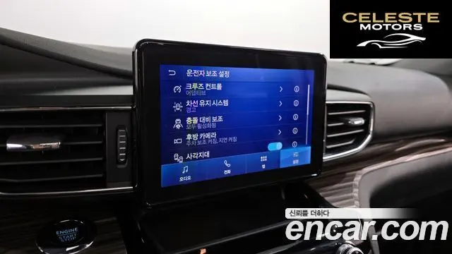 FORD 62.3 Limited 4WD 2023 — photo 16 sur 20