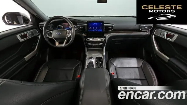 FORD 62.3 Limited 4WD 2023 — photo 7 sur 20