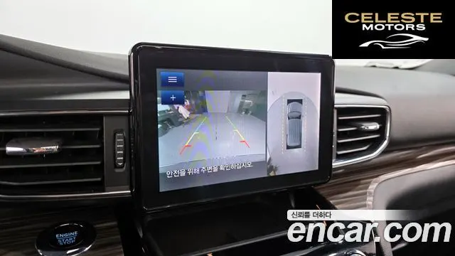 FORD 62.3 Limited 4WD 2023 — photo 15 sur 20