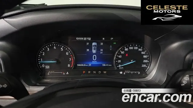 FORD 62.3 Limited 4WD 2020 — photo 8 sur 26
